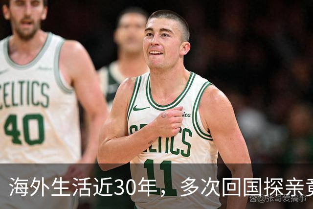海外生活近30年，多次回国探亲竟惹大麻烦！男子永久居民身份被取消，如今等待遣返