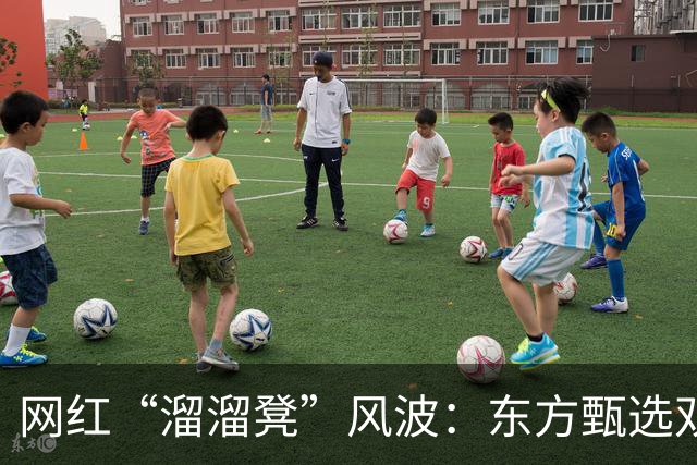 网红“溜溜凳”风波：东方甄选双倍退款，退货？不存在的！